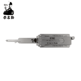 Mr. Li's Original Lishi KYM2 2-in-1 Pick & Decoder for KYMCO Scooters